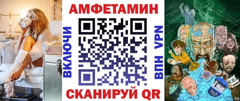 где продают   Химки  АМФ 97% 