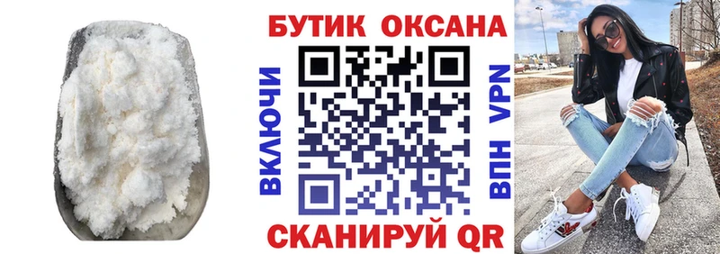 БУТИРАТ 1.4BDO  Химки 
