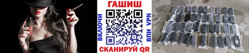 цены   сайты даркнета наркотические препараты  ГАШ гашик  Химки 