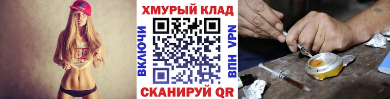 сколько стоит  Химки  Героин VHQ 