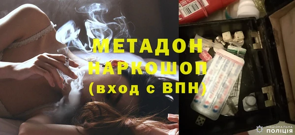герыч Абаза