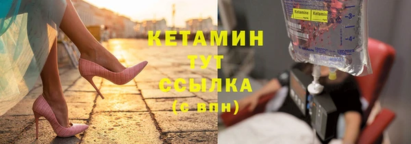 кокаин Валдай
