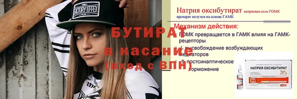mix Абдулино