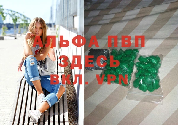герыч Абаза