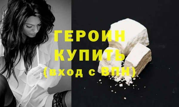 герыч Абаза
