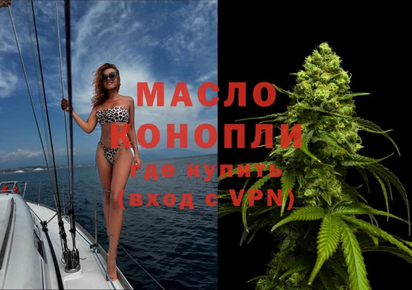 стафф Нефтегорск
