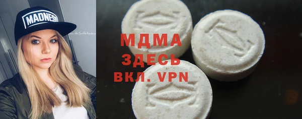 стафф Нефтегорск