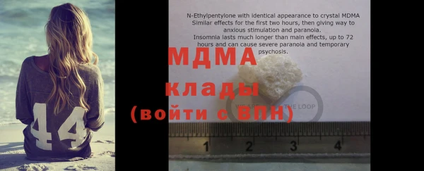 герыч Абаза
