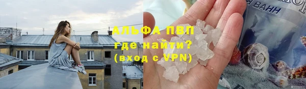 герыч Абаза