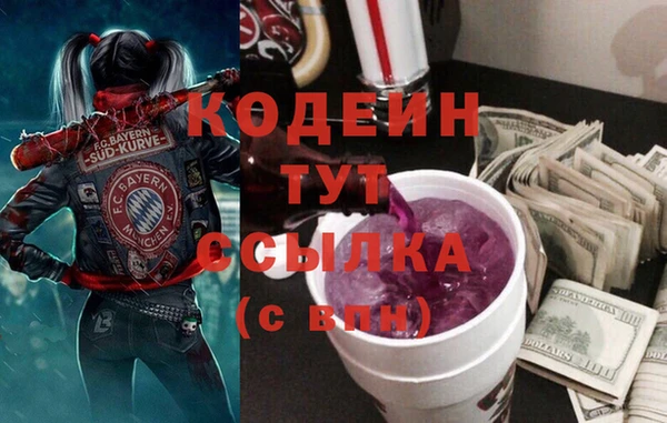 герыч Абаза