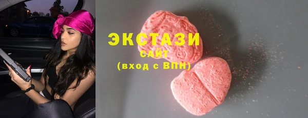 кокаин премиум Нефтекумск