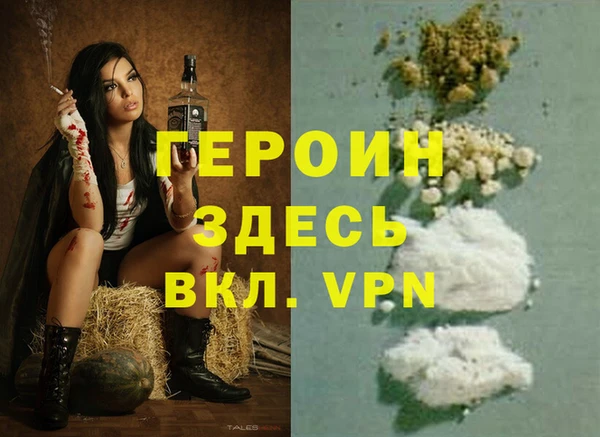 кокаин премиум Нефтекумск