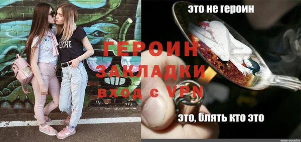 герыч Абаза