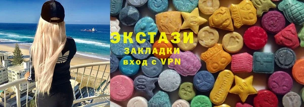 mix Абдулино