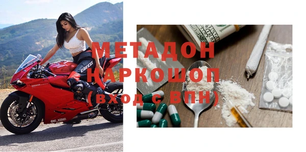 mix Абдулино