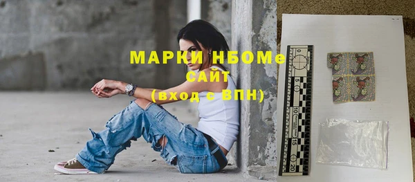 герыч Абаза