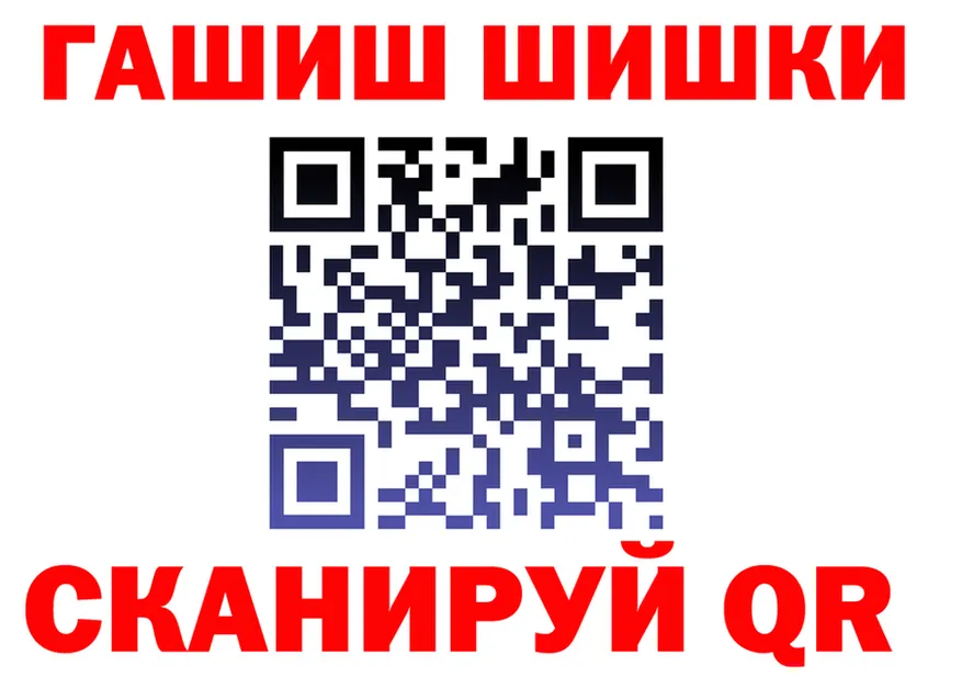 ГАШ Изолятор маркетплейс shop kraken Химки