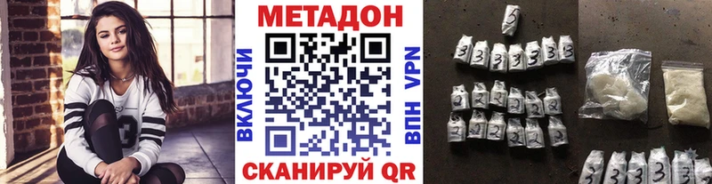 МЕТАДОН VHQ Химки