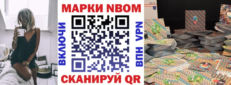 Наркотические марки 1,5мг  магазин продажи наркотиков  кракен ONION  Химки 