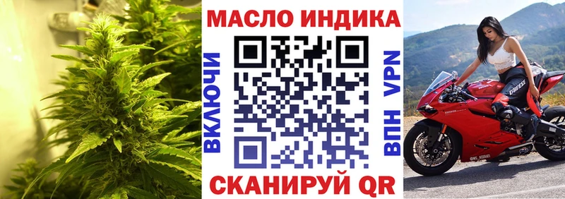 купить закладку  Химки  сайты даркнета клад  Дистиллят ТГК вейп 